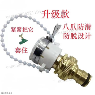 萬能轉接頭 水龍頭轉接頭 多功能接頭 萬能接頭 奶嘴頭 水龍頭接頭快速水管洗車軟管用水龍頭水槍洗衣機老式轉換轉接頭
