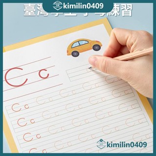 親子優選✨國小 英語 單詞 26個 英文字母 描紅 練字帖 兒童 幼兒園 字帖 二十六個字母