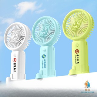 客製化 迷你風扇 小風扇 小電扇 2025手持風扇 充電款 長續航迷你學生隨身便攜 卡通usb小風扇禮品