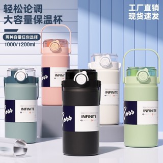 大容量吸管保溫杯高顔值雙飲水杯便攜戶外運動保溫壺加厚學生水壺咖啡保溫杯 隨身杯 隨行杯 吸管杯 水壺