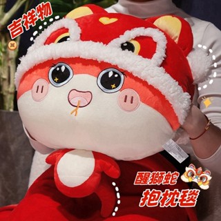 【現＋免運】臺灣出貨 醒獅抱枕毯 暖手枕 多功能抱枕 可愛枕頭 醒獅擺件 午睡枕 趴趴枕 趴睡枕 毯子 抱枕毯 靠墊 腰