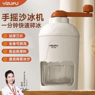 💕現時優惠💕手動刨冰機家用綿綿冰機器小型碎冰機冰沙機手搖沙冰機雹冰機擺攤 STFG