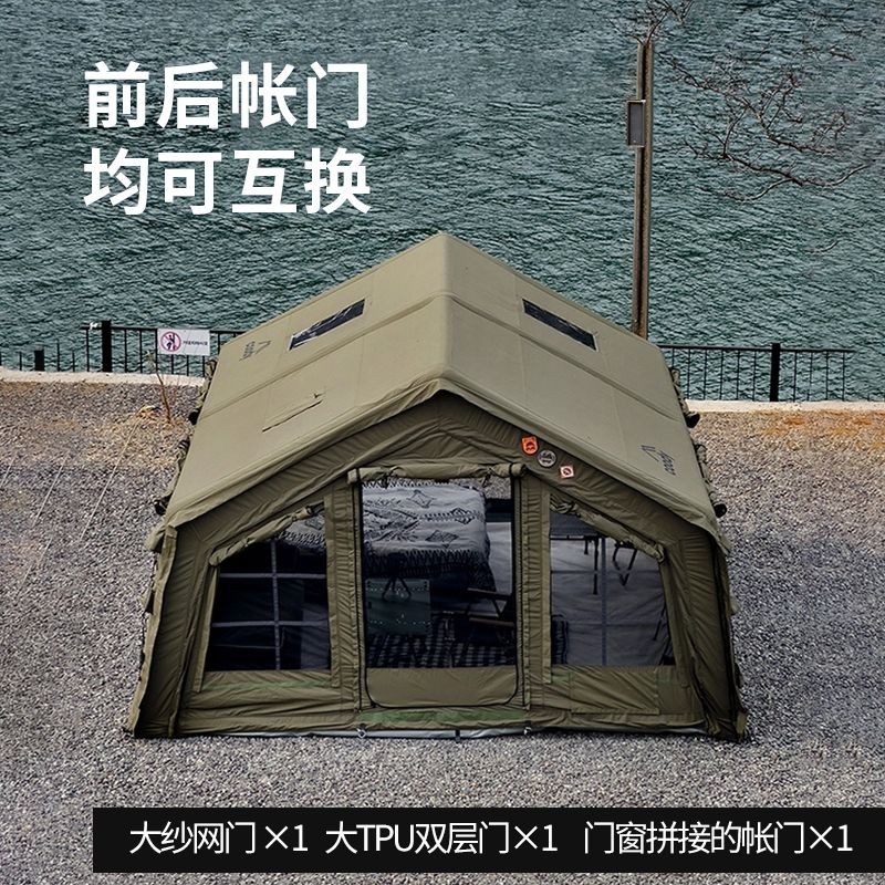 【可開電子發票】【官方正品】coody17.2房子戶外野外遮陽防雨帳篷露營防風野營yellowlily1314520