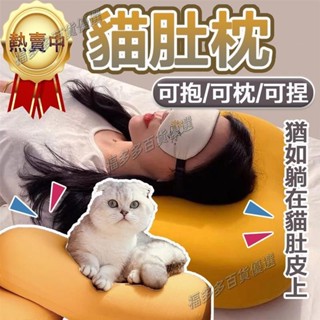 超舒服 秒入睡肚皮枕 肚枕 記憶枕 枕頭 慢回彈護頸椎枕 抱枕 透氣枕 午睡枕 柔軟枕頭 護