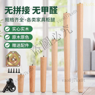 可移動桌腿支架實木桌腿移動滑輪桌子腿茶幾腿支撐腿帶滑輪桌腿木