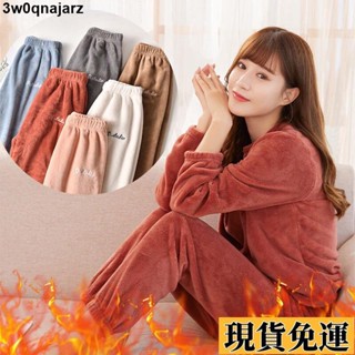 🌷限時低價🌷 臺灣 加厚暖暖套裝 加厚睡衣套裝 珊瑚絨 保暖睡衣 加絨睡衣套裝 睡衣兩件套 加厚居家服 秋冬睡衣 發