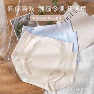 【臺灣出貨】蜜桃臀 女翹臀 提臀內褲 女內褲冰絲無痕一片式3D蜜桃臀舒適內褲輕薄裸感提臀中腰抗菌透氣內褲女 無痕內褲 7