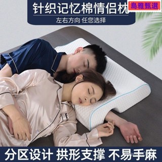 🔥熱銷款🔥舒眠枕 純棉全棉枕頭枕芯抱枕 五星級飯店專用枕 飯店專用枕 民宿枕頭 透氣枕 大枕頭 側睡枕 飯店枕 午睡枕