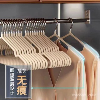 🔥推薦🔥衣架 衣服收納 吊衣架 曬衣架 掛衣架 晾衣架 【店鋪熱銷】成人衣架加粗家用無痕晾曬掛鈎防滑衣撐子加厚衣服掛學生