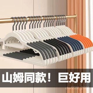 止滑衣架 曬衣架 掛衣架 吊衣架 衣架 寬肩衣架 掛勾衣架 半圓衣架 晾衣架 掛衣架 衣物收納衣架無痕防滑家用防肩角多功