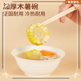 🔥熱銷款🔥免洗碗 一次性碗 稻穀碗 環保餐具 厚耐高 餐具 一次性木薯餐具環保食品級可降解家用耐高溫防燙商用飯店加厚酒席