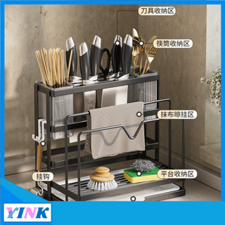 YINK-廚房刀架多功能置物架家用鍋蓋刀具筷桶壁掛式不銹鋼菜闆收納架