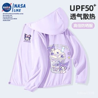 🎁桃園·出貨🔥🔥【1539人收藏】兒童外套女童防曬外套夏季兒童防曬衣中大童冰絲防曬服·旂艦店 EZF