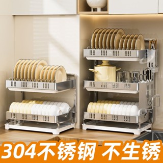 [BBQ]304不鏽鋼碗架壁掛式牆上廚房置物架多功能摺疊碗筷碗盤子瀝水架