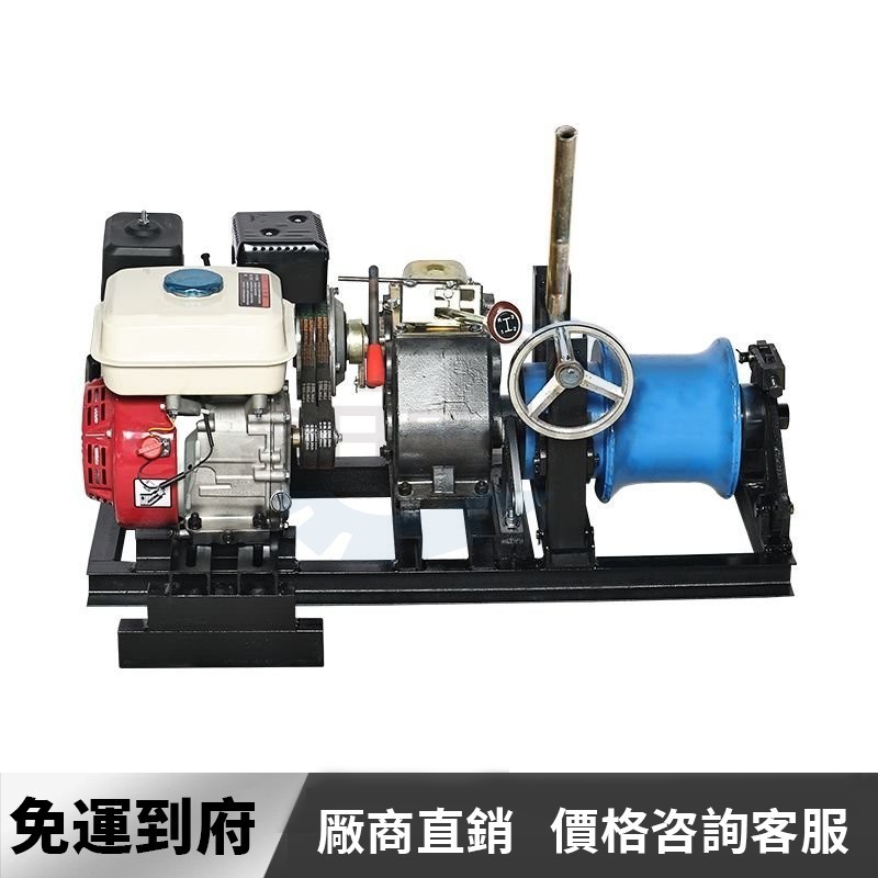【廠商源頭直銷】捲揚機 柴油汽油捲揚機 快速輕便型拉竹子神器拉木頭索道運輸絞磨機 IQQ0