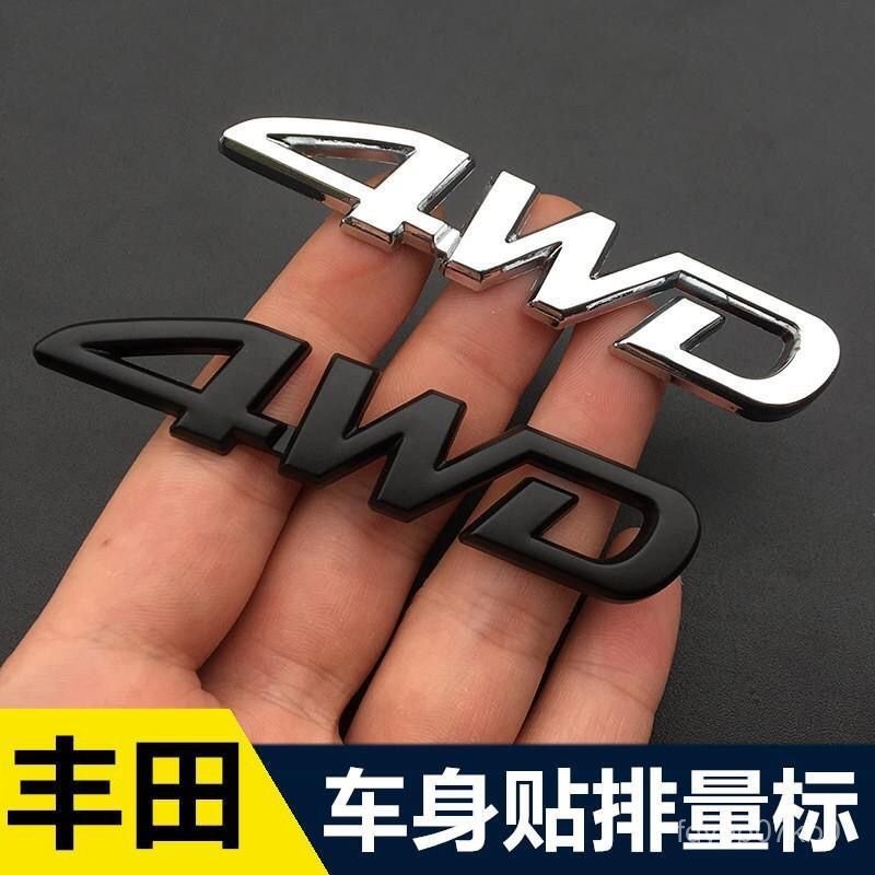 新新車飾用品🌕豐田RAV4金屬四䮠4WD車標車貼四輪䮠動車身貼尾標尾箱字標裝飾貼