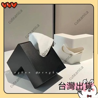 🔥臺灣出貨🔥【TOVIR】日系創意ins風抽紙盒網紅高顏值L型對摺紙巾盒客廳面巾紙收納盒DY14