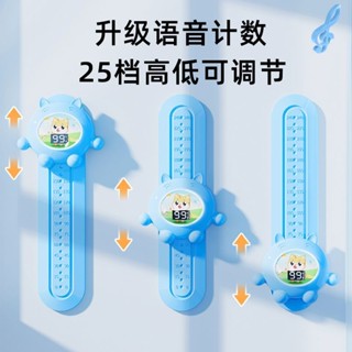 摸高器 跳高計數器 跳高訓練器 摸高訓練器 摸高神器 兒童訓練助長計數跳高訓練器 拍拍樂 計數器發光語音彈跳器材