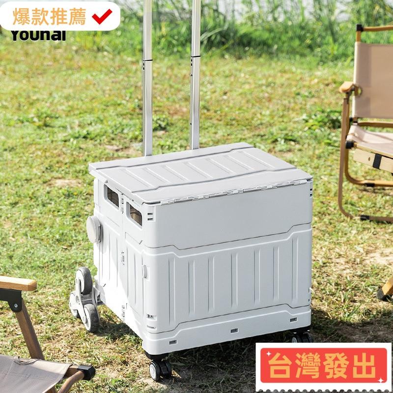 【台灣發出】日式 嚴選 海尼根推車 超市買菜小拉車 可手拉車 戶外野餐家用爬樓小推車 折疊購物車
