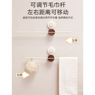 🎁限時下殺 臺灣發貨吸盤美拉德衚桃木衛生間毛巾架免打孔輕奢壁掛式單桿極簡浴室置物廁所置物架.壁掛置物架.牆上置物架