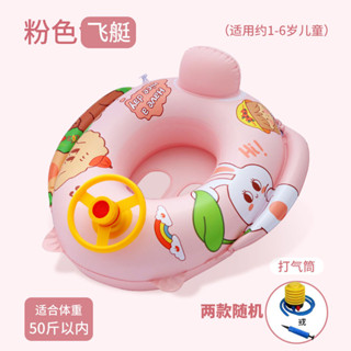 【熱銷免運】兒童遊泳圈3-6嵗寶寶泳圈防側翻嬰兒救生圈小孩玩水玩具卡通浮圈坐式泳圈 嬰兒泳圈 手臂泳圈