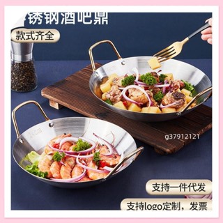 促銷 不鏽鋼鍋仔乾鍋海鮮炒鍋飯 商用酒精爐加厚蜂窩小火鍋平底酒吧鼎g37912121