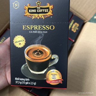 越南添愛尊尚意式濃縮美式黑咖啡速溶無蔗糖