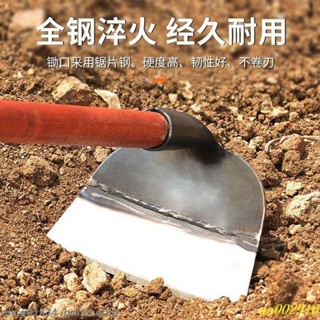 臺灣發貨🔥免運現🔥鋤頭農用除草工具鋤草神器錳鋼家用翻土種菜農具鬆土鏟草挖地挖土