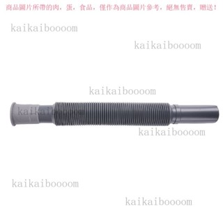 【臺灣出貨】新麵盆菜盆墩布池下水管萬能伸縮塑膠加長軟管加厚防腐防臭排水管 VT8W