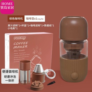 聯興電動磨粉機 咖啡磨豆機 不鏽鋼磨粉機 電動研磨機 咖啡研磨器 磨粉器 磨豆器 手搖磨豆機 咖啡豆研磨機 胖虎全自動研