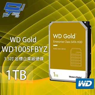 昌運監視器 WD Gold 1TB 3.5吋 金標 企業級硬碟 (WD1005FBYZ) 改2TB替代出貨