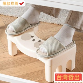 【臺灣發出】人體工學馬桶凳｜孕婦友善浴室踩凳｜加高防滑廁所腳凳｜浴室收納必備