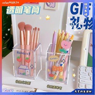 馬爹🦄無印風 收納盒 透明亞克力筆筒 ins 可diy 桌面方形簡約辦公文具 化妝刷收納盒 塑膠筆筒
