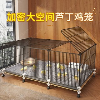 💥台灣熱銷💥【2.7萬人好評】蘆丁雞專用籠小雞籠子加密室內育雛養殖雞籠鵪鶉籠小黃鴨家用大號