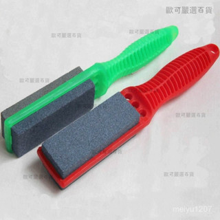 【歐可嚴選🤩】磨刀神器 刀具開刃器 磨刀石 粗磨細磨 雙麵磨刀石 家用手持磨刀器 磨石油石磨刀石 廚房專用磨 菜刀 SM