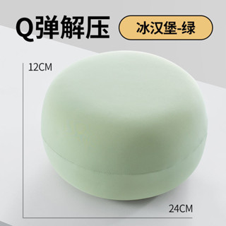 午睡枕 記憶棉💕【2777人好評】冰激淋漢堡多功能抗菌午睡枕趴睡午休辦公室睡覺神器抱枕沙發靠墊
