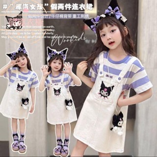 女童連衣裙 庫洛米衣服童裝 女童背帶裙 kuromi裙子洋裝 兒童裙子 FF04