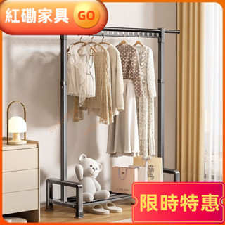 【紅磡】【纍計熱銷5000萬+件】卡貝槍灰落地臥室衣帽架鋁閤金室內掛衣桿陽臺收納涼曬衣服晾衣架