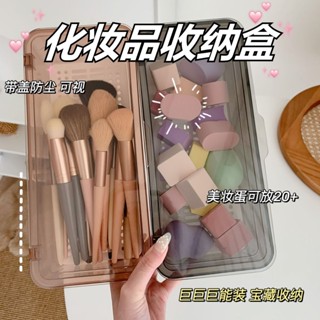 筆筒收納🎀 文具收納盒 化妝品收納盒帶蓋防塵化妝刷透明梳妝臺桌面筆筒口紅眼影置物架 辦公桌收納 辦公室收納