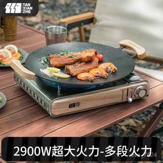 卡式爐 瓦斯爐 卡式瓦斯爐 登山爐 露營瓦斯爐 攜帶式 卡斯爐 防風卡式爐 行動瓦斯爐 火鍋爐 卡式爐 戶外燃氣爐便攜