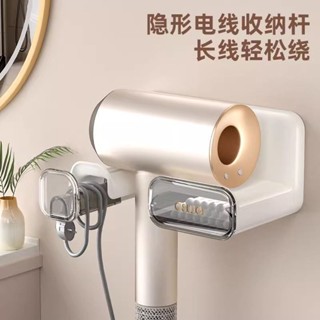 吸盤吹風機支架 吹風機收納架 免釘免打孔 吹風筒架 浴室收納 吸盤置物架 吹風機置物架 吸盤吹風機架