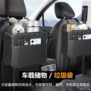 關注新店！汽車收納袋皮革掛袋 車用收納盒多功能車載垃圾桶 便捷座椅後背置物袋