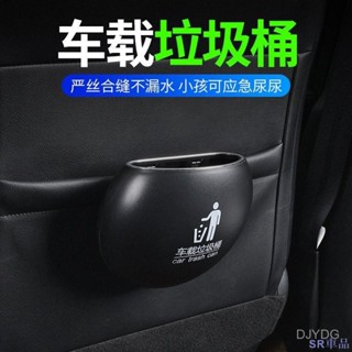 關注新店！車載垃圾桶 防水迷你置物收納 椅背懸掛式汽車垃圾桶 無蓋車載垃圾桶 汽車垃圾桶 車用垃圾桶