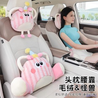 關注新店！車載汽車頭枕卡通可愛毛絨親膚靠枕護頸車載座椅靠墊加厚加密