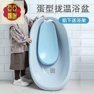 聯興嬰兒洗澡盆 兒童浴盆 洗澡盆 寶寶浴盆 嬰兒浴盆 摺疊澡盆 折疊澡盆 嬰兒澡盆 嬰兒洗澡盆新生兒浴盆寶寶用品加厚
