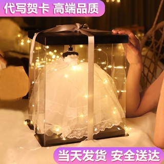 獨角獸◇◆生日禮物18歲成年禮女創意閨蜜送女生結婚禮物婚紗模型情人節禮物