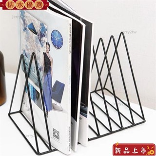 報架 小書架 立架 桌面裝飾 收納架 置物架 北歐ins三角書立架鐵藝小書架桌面裝飾收納架置物架簡約書報架