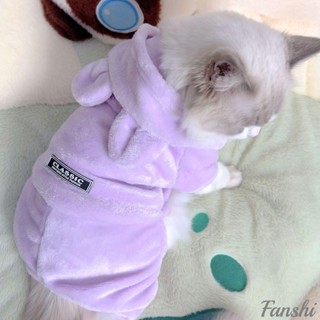 🐱貓衣服 寵物衣服 防寒保暖珊瑚絨秋冬款雙面絨寵物貓咪衣服 四腳衣小中型犬寵物 幼犬衣服 寵物服飾 狗衣服 小狗衣服