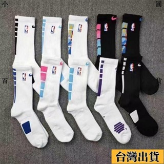 【小圓❥桃園發貨】免運 NBA專業運動襪 Elite襪子 籃球菁英襪 訓練籃球襪 護腳長襪 防震中筒襪 加厚毛巾底 高筒