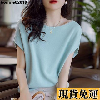 🌸限時低價🌸 冰絲針織衫女夏季新款寬鬆顯瘦氣質蝙蝠袖防曬衣內搭薄款短袖t恤短袖上衣夏天衣服夏季短袖t恤短t恤上衣短板